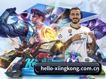 hello-xiingkong.com.cn APP - xingkong