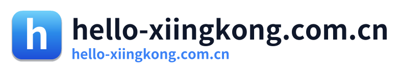 hello-xiingkong.com.cn Logo